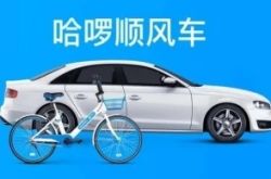 5分钟科普下!葫芦岛企业联系方式_哔哩哔哩-3